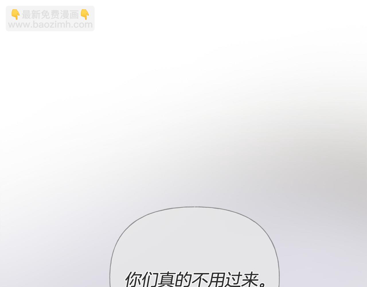 第103话 爸爸妈妈来了！66