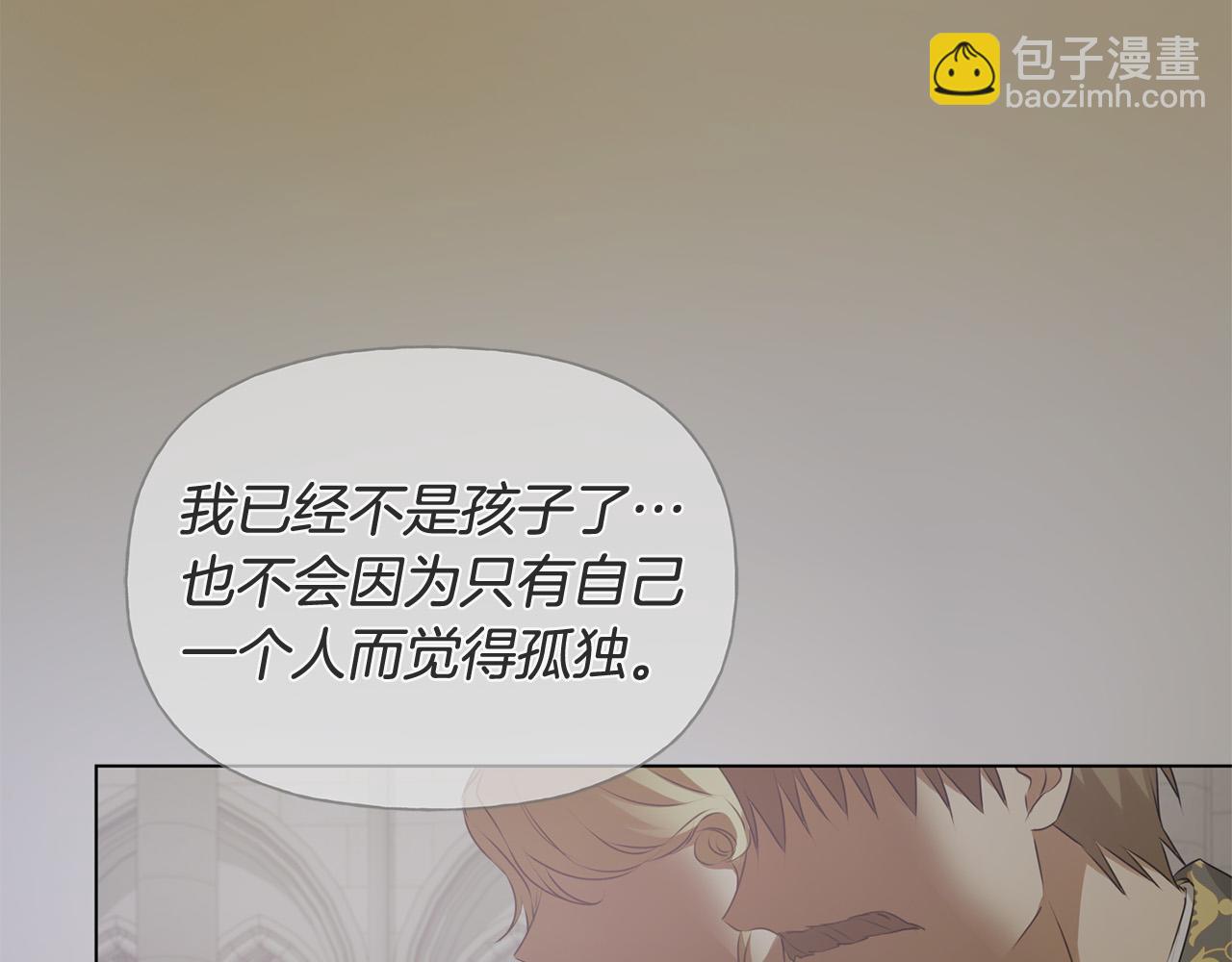 第103话 爸爸妈妈来了！68