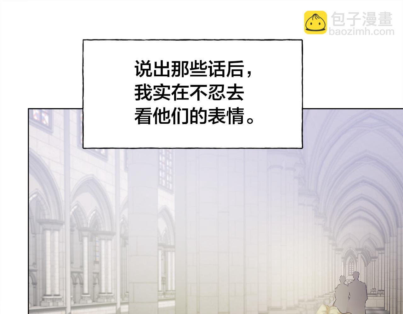 第103话 爸爸妈妈来了！71