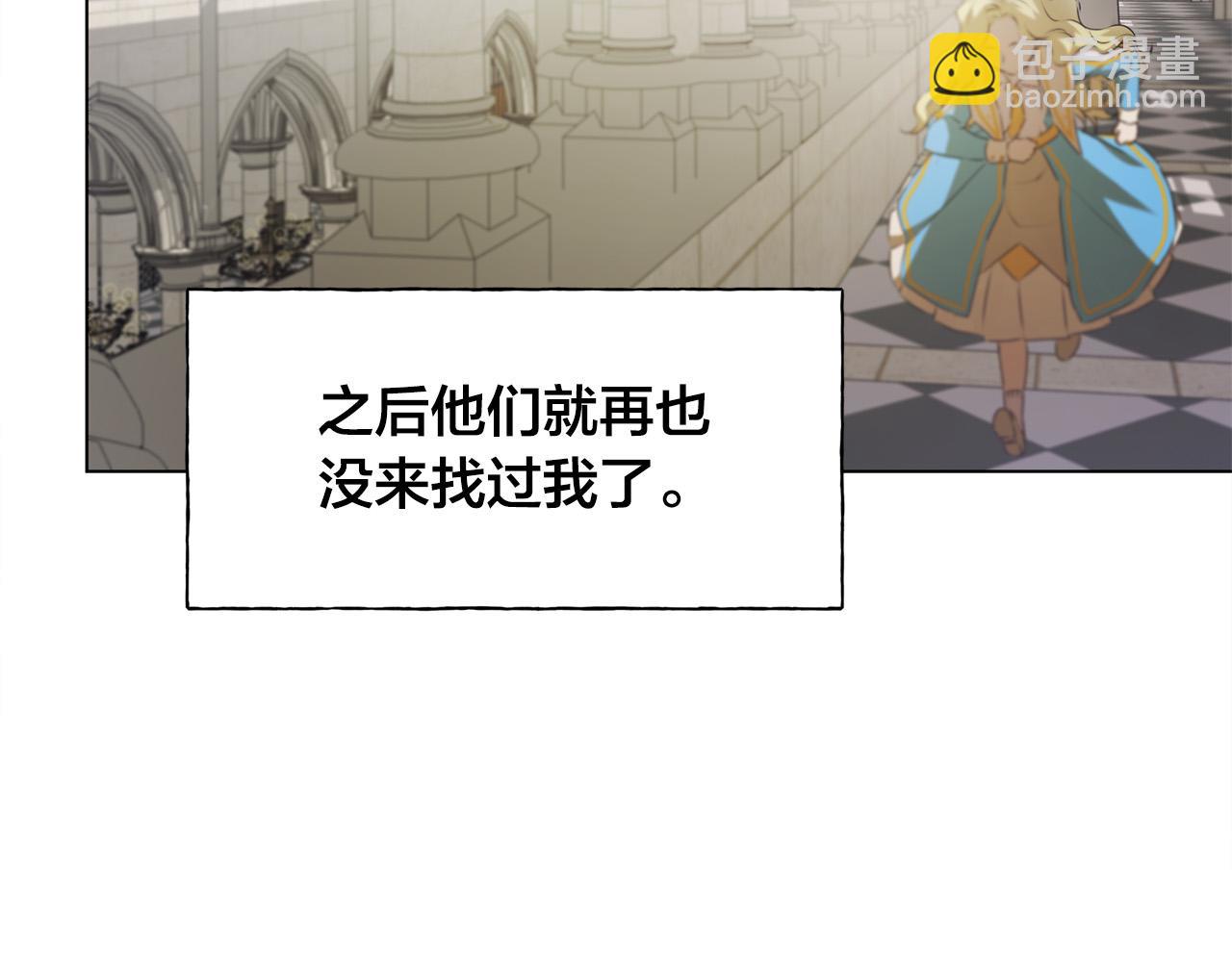 第103话 爸爸妈妈来了！72