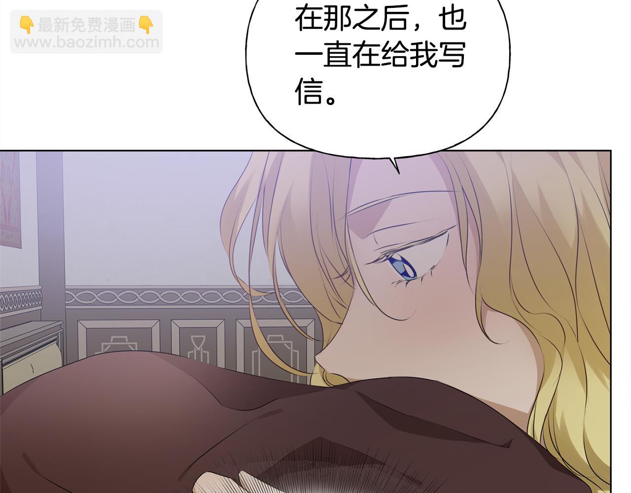 第103话 爸爸妈妈来了！74