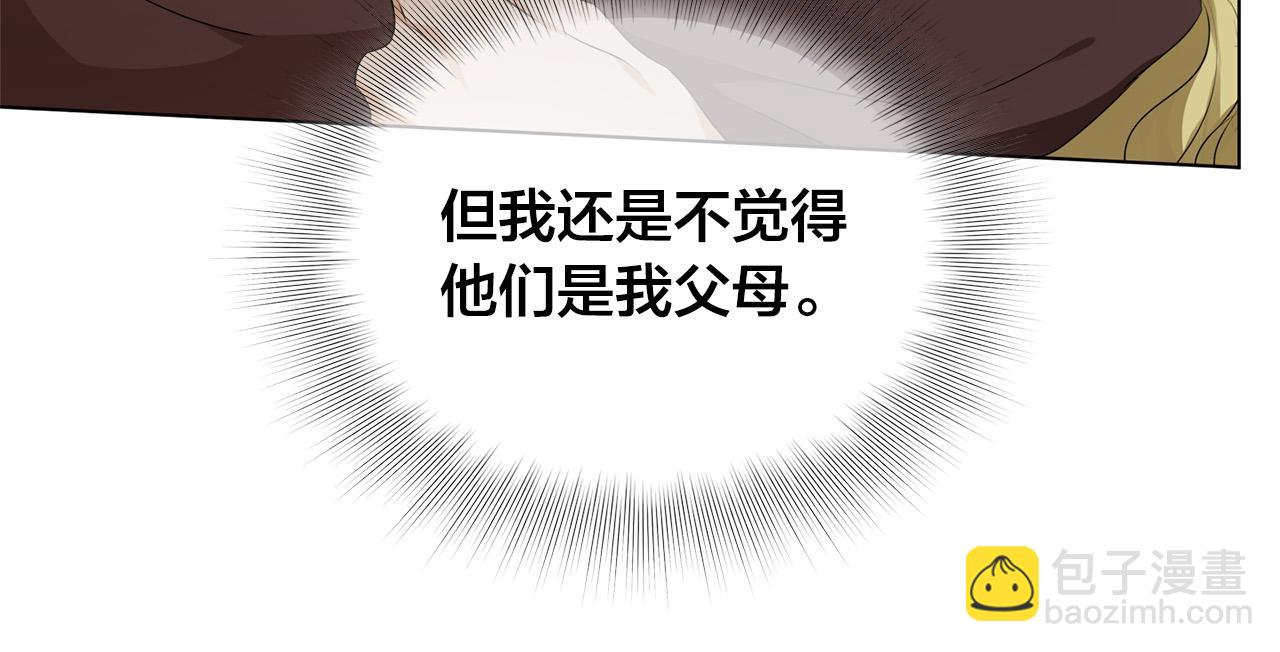 第103话 爸爸妈妈来了！75