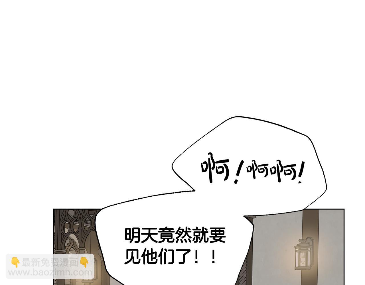 第103话 爸爸妈妈来了！76