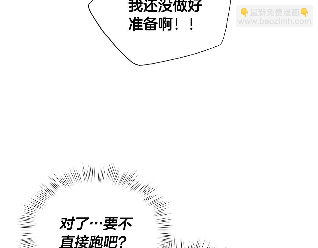 第103话 爸爸妈妈来了！78