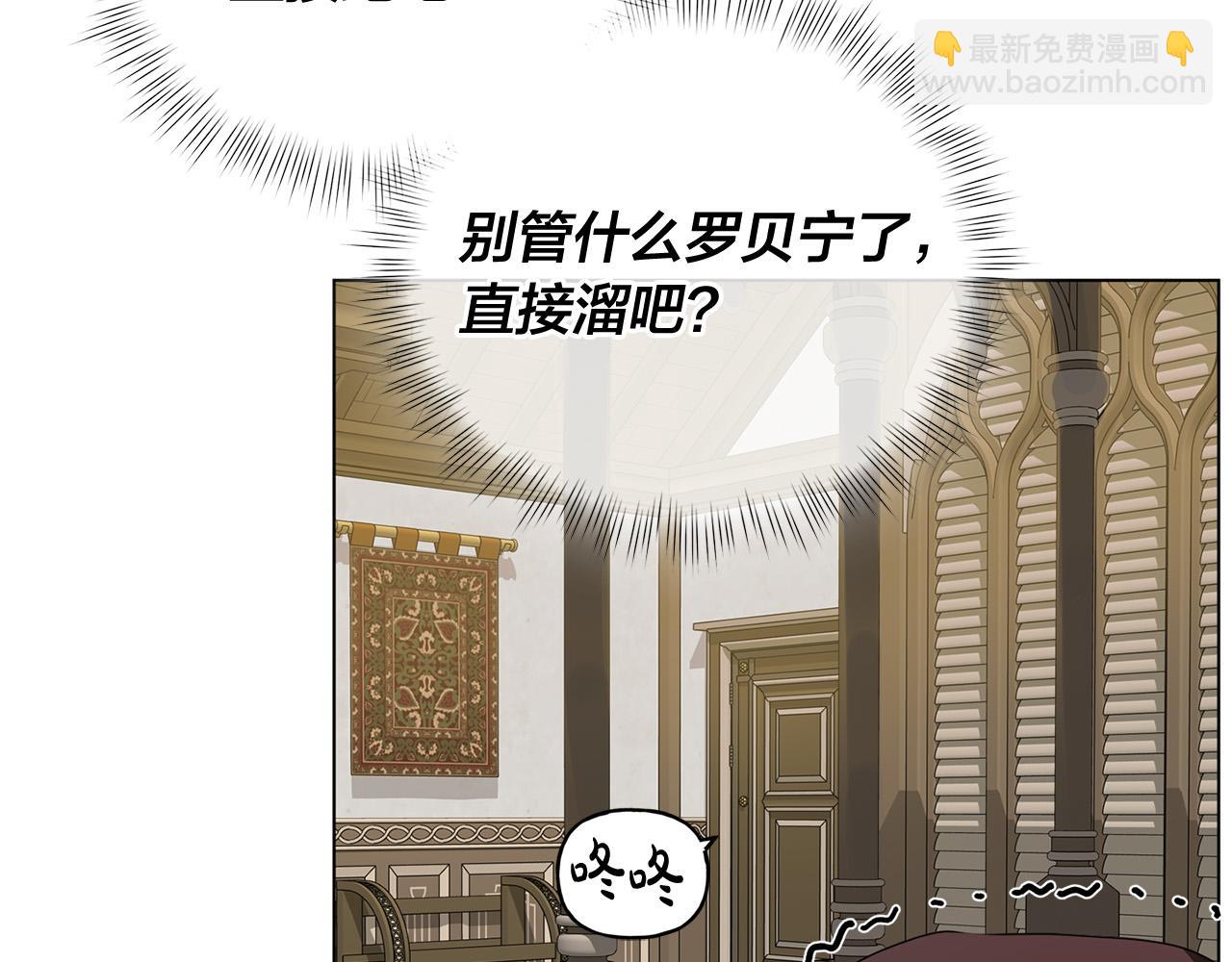 第103话 爸爸妈妈来了！79