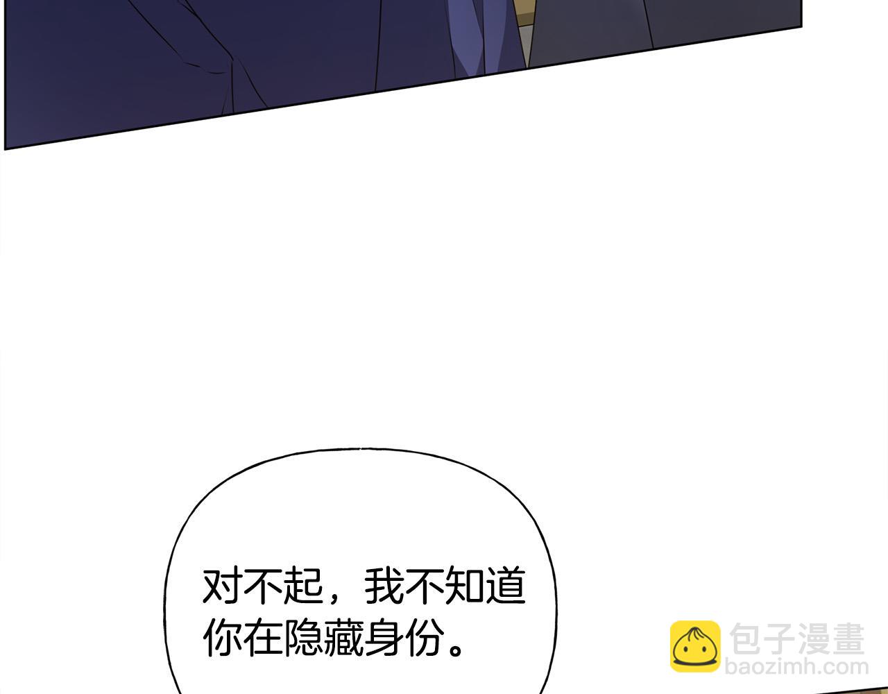 第103话 爸爸妈妈来了！8