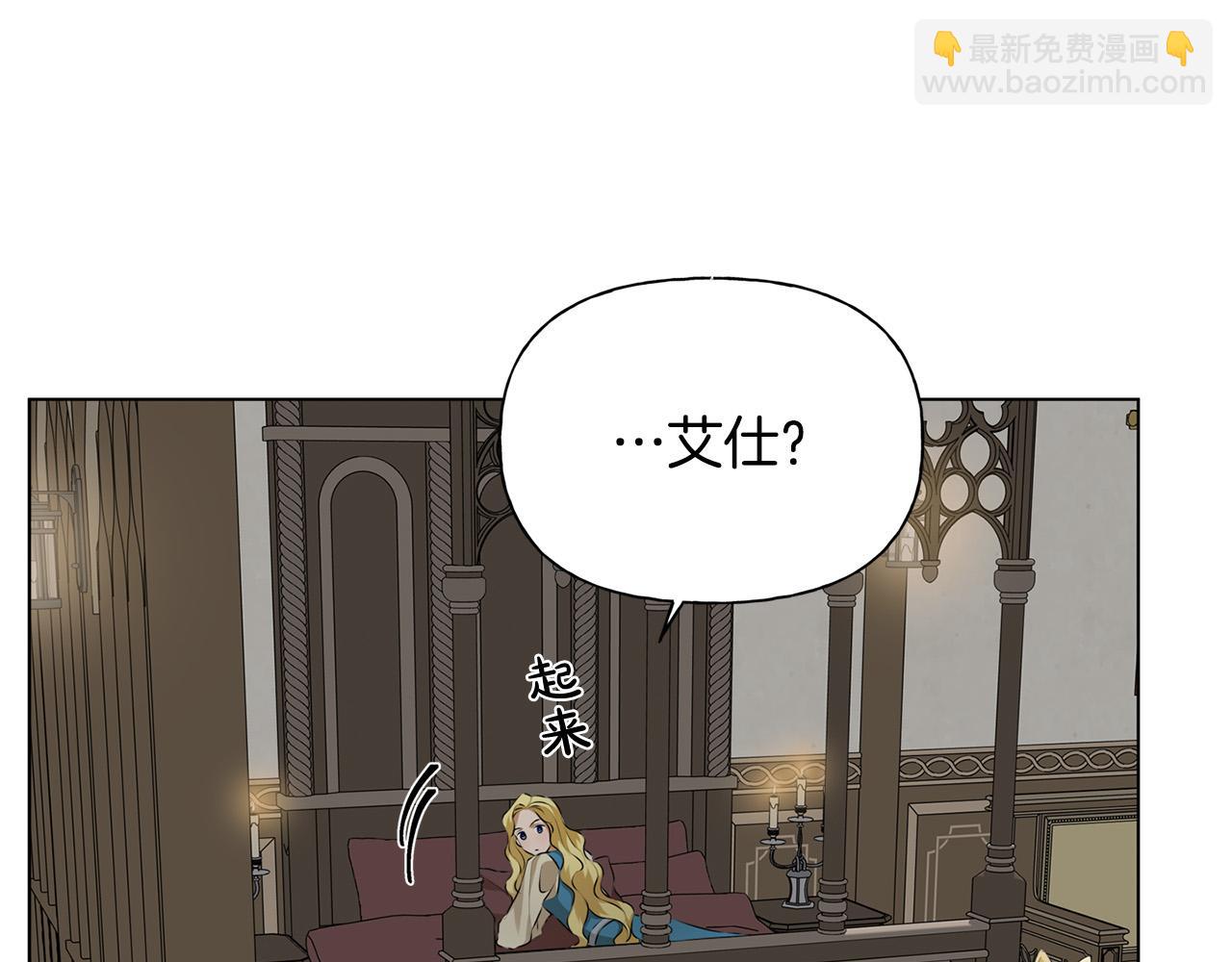 第103话 爸爸妈妈来了！81