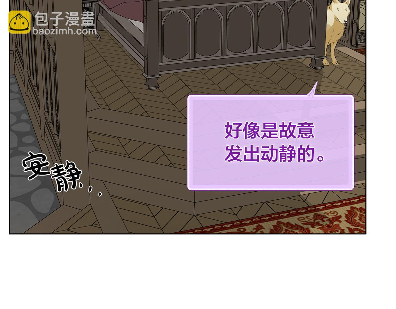 第103话 爸爸妈妈来了！82
