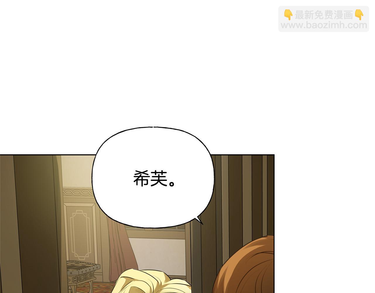 第103话 爸爸妈妈来了！86