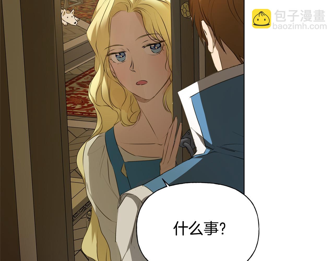 第103话 爸爸妈妈来了！87