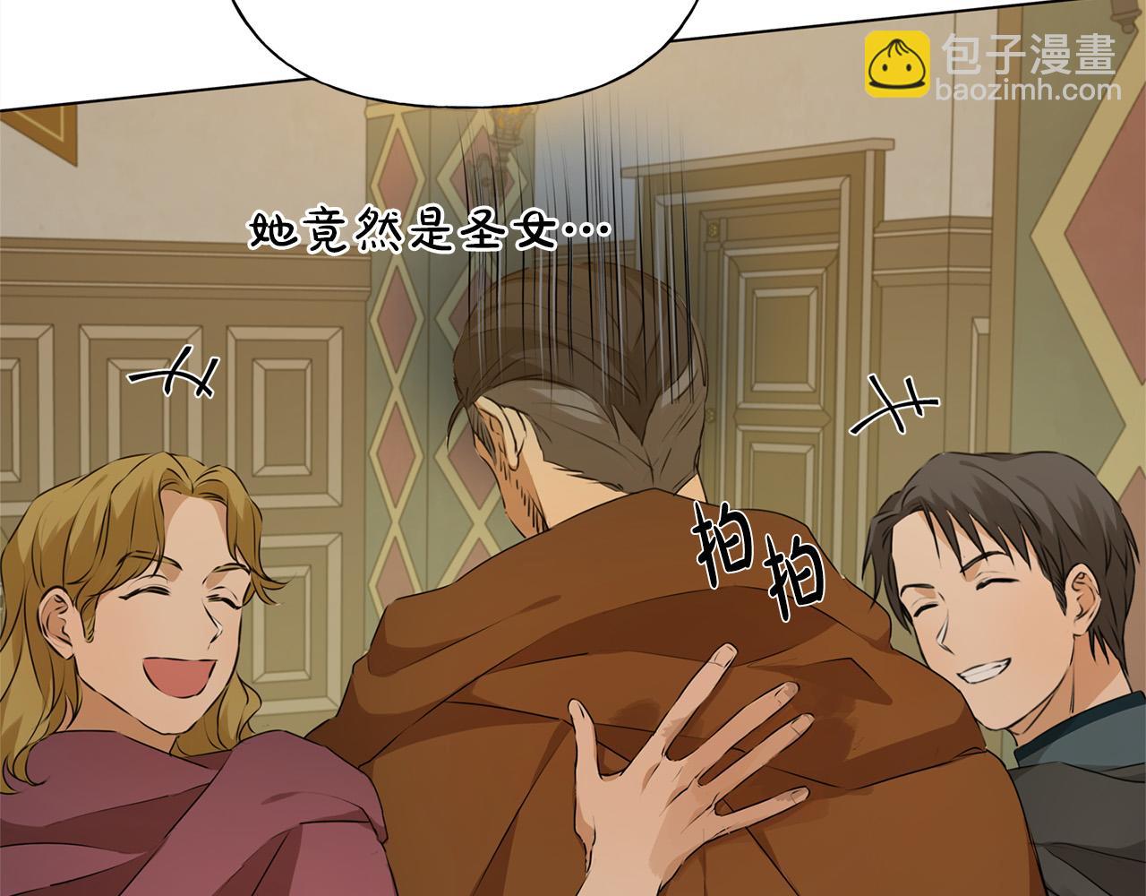 第103话 爸爸妈妈来了！9