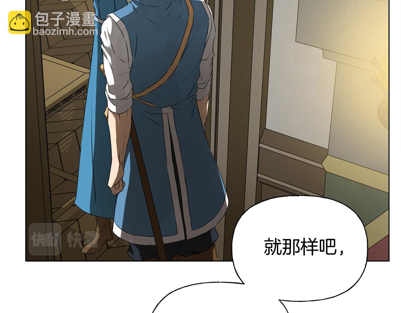 第103话 爸爸妈妈来了！92