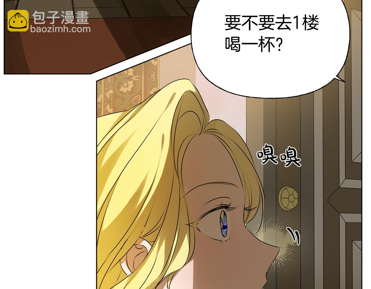 第103话 爸爸妈妈来了！95
