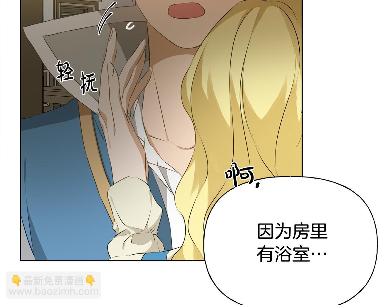 第103话 爸爸妈妈来了！98