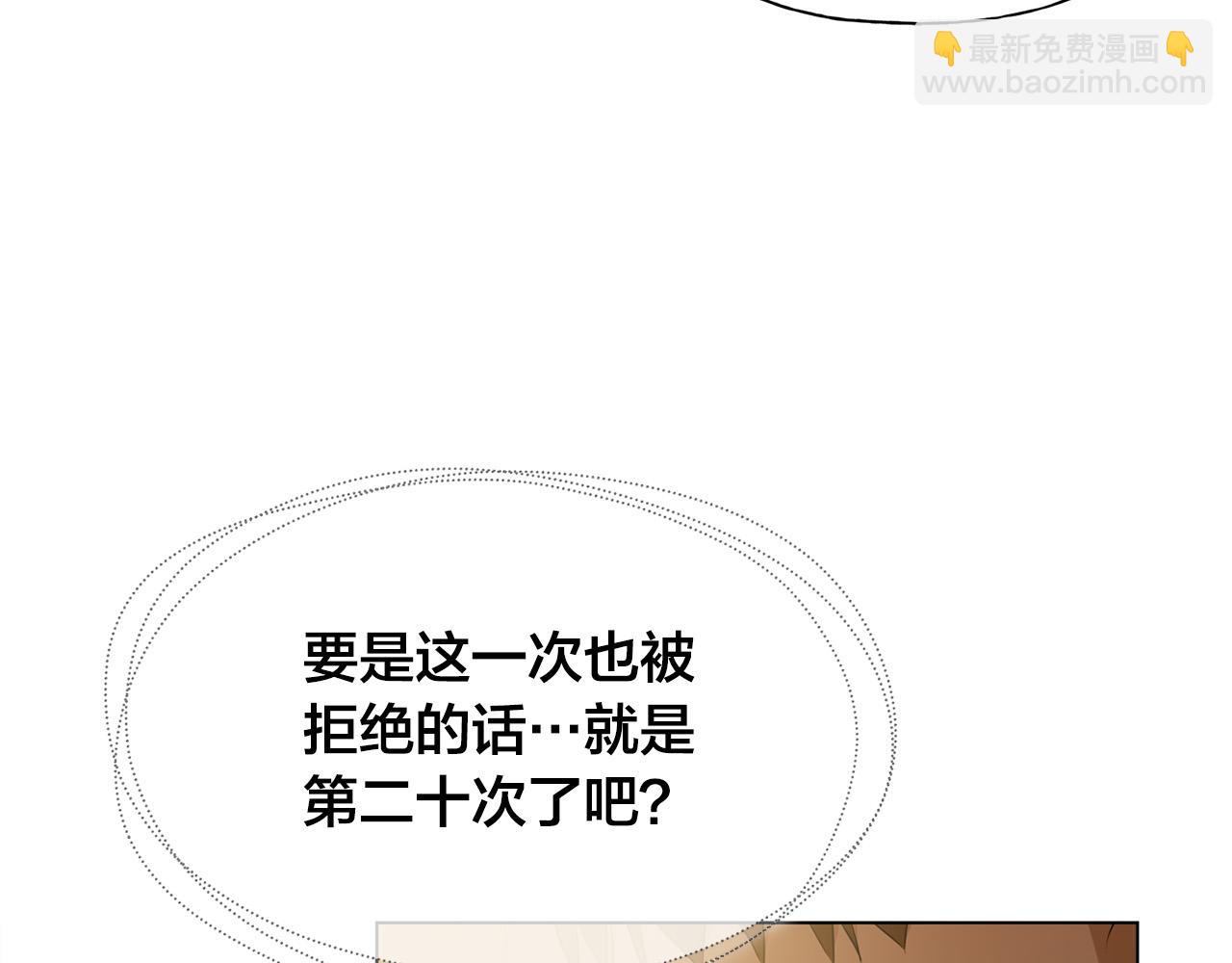 第103话 爸爸妈妈来了！99