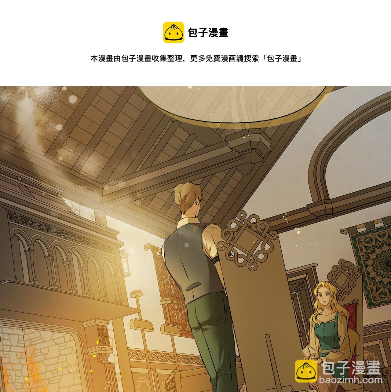第104话 求婚者那么多？102