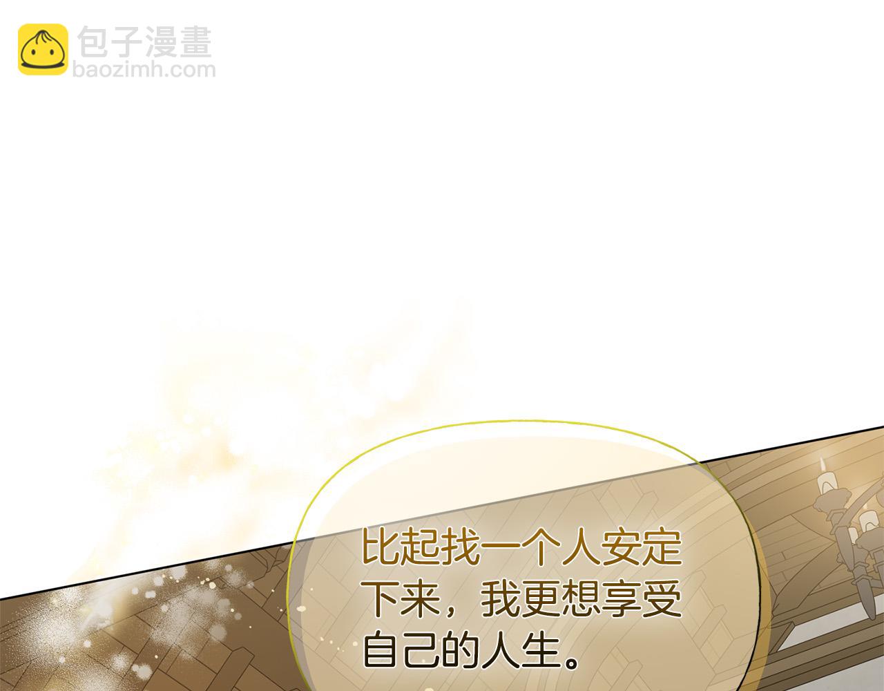 第104话 求婚者那么多？105