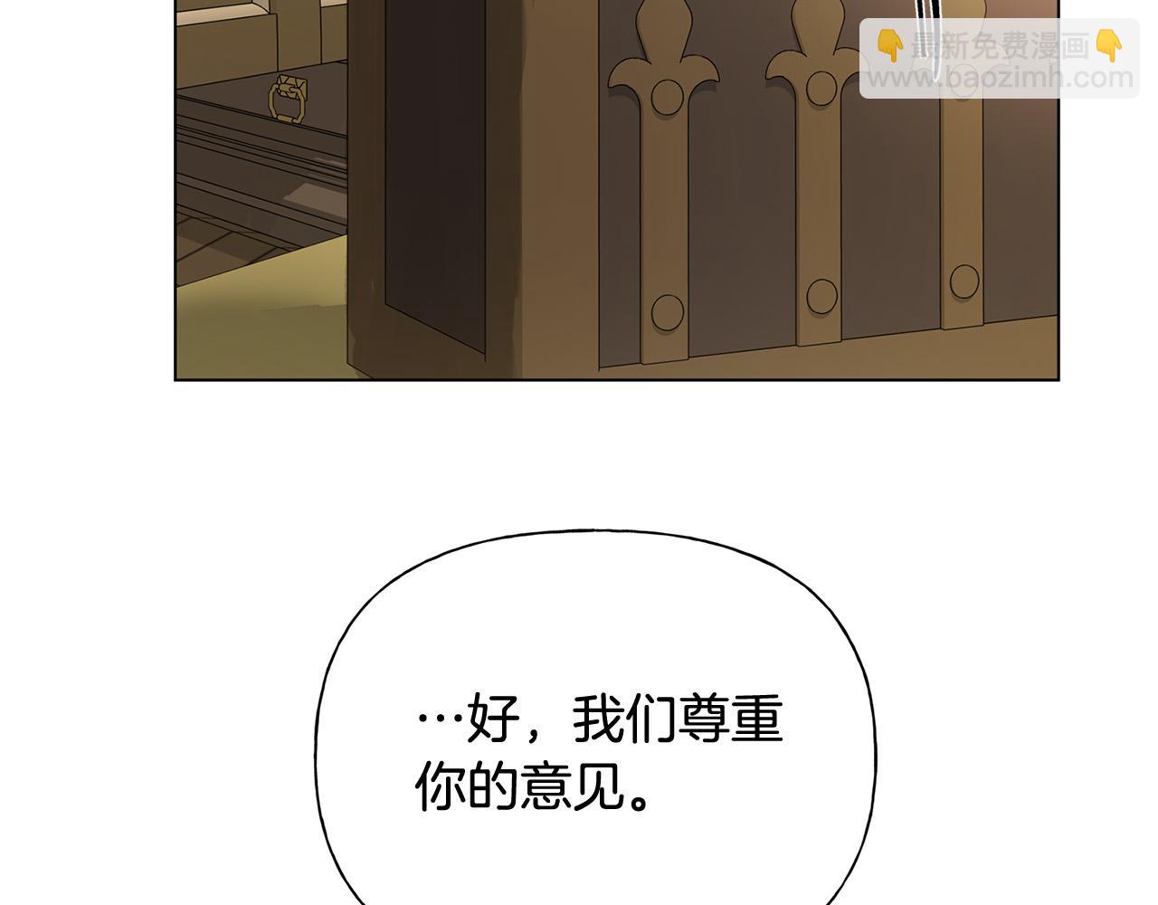 第104话 求婚者那么多？111