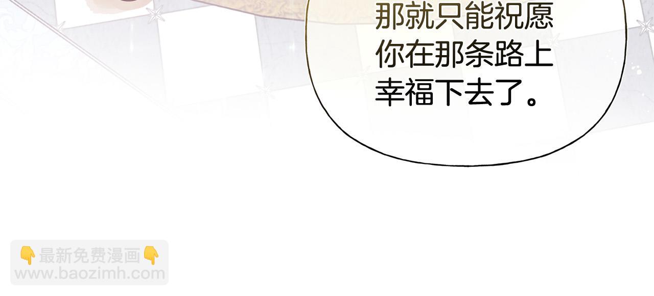 第104话 求婚者那么多？116