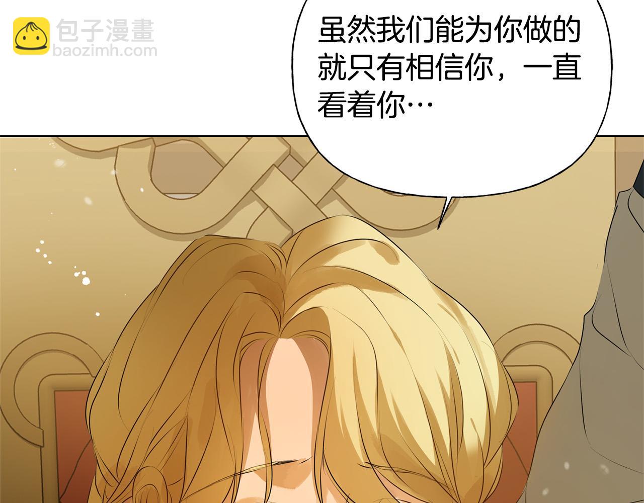 第104话 求婚者那么多？120