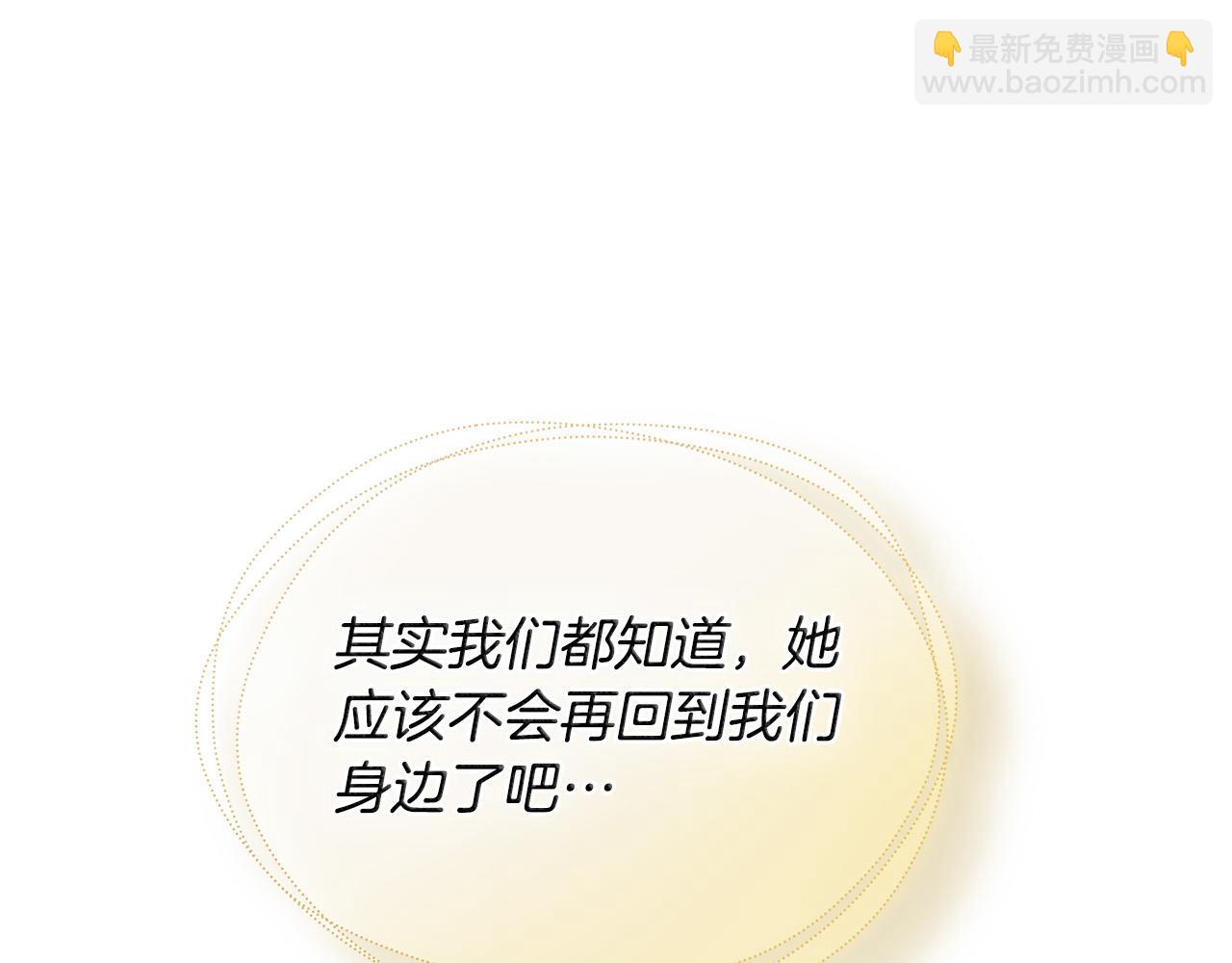 第104话 求婚者那么多？125