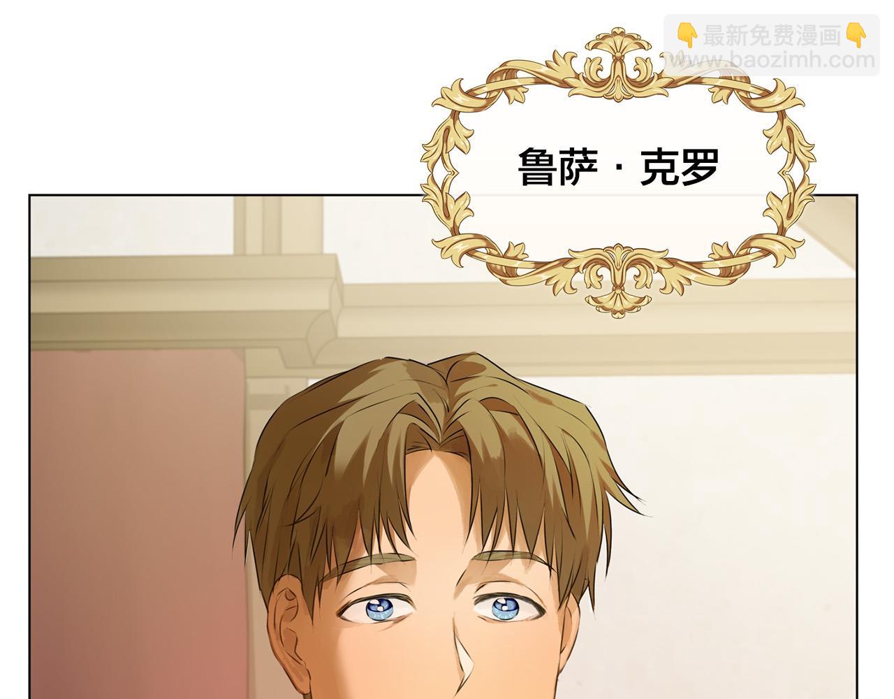 第104话 求婚者那么多？13