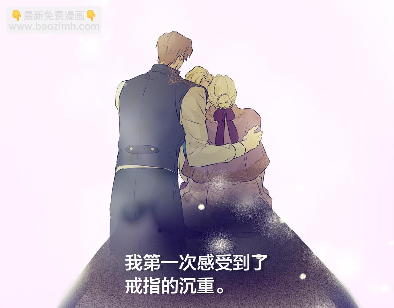 第104话 求婚者那么多？130