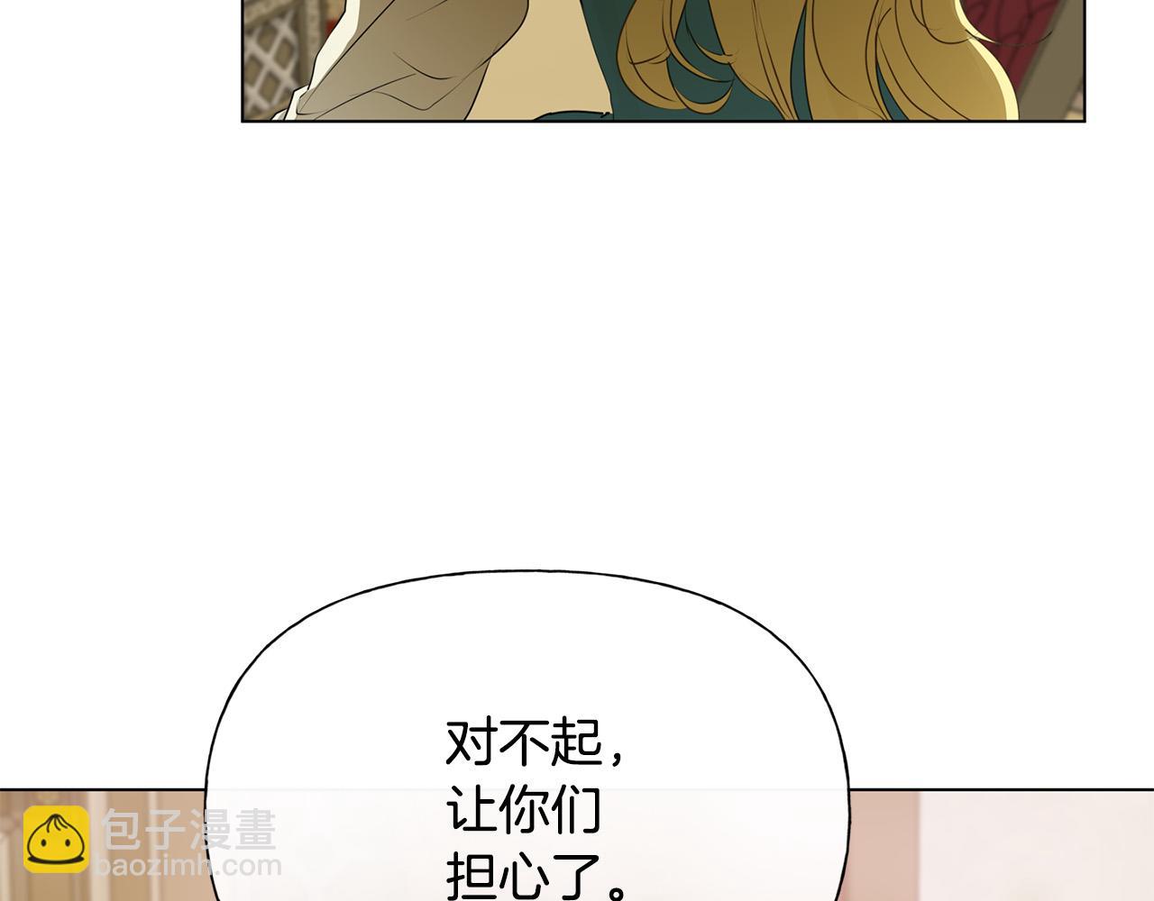 第104话 求婚者那么多？137