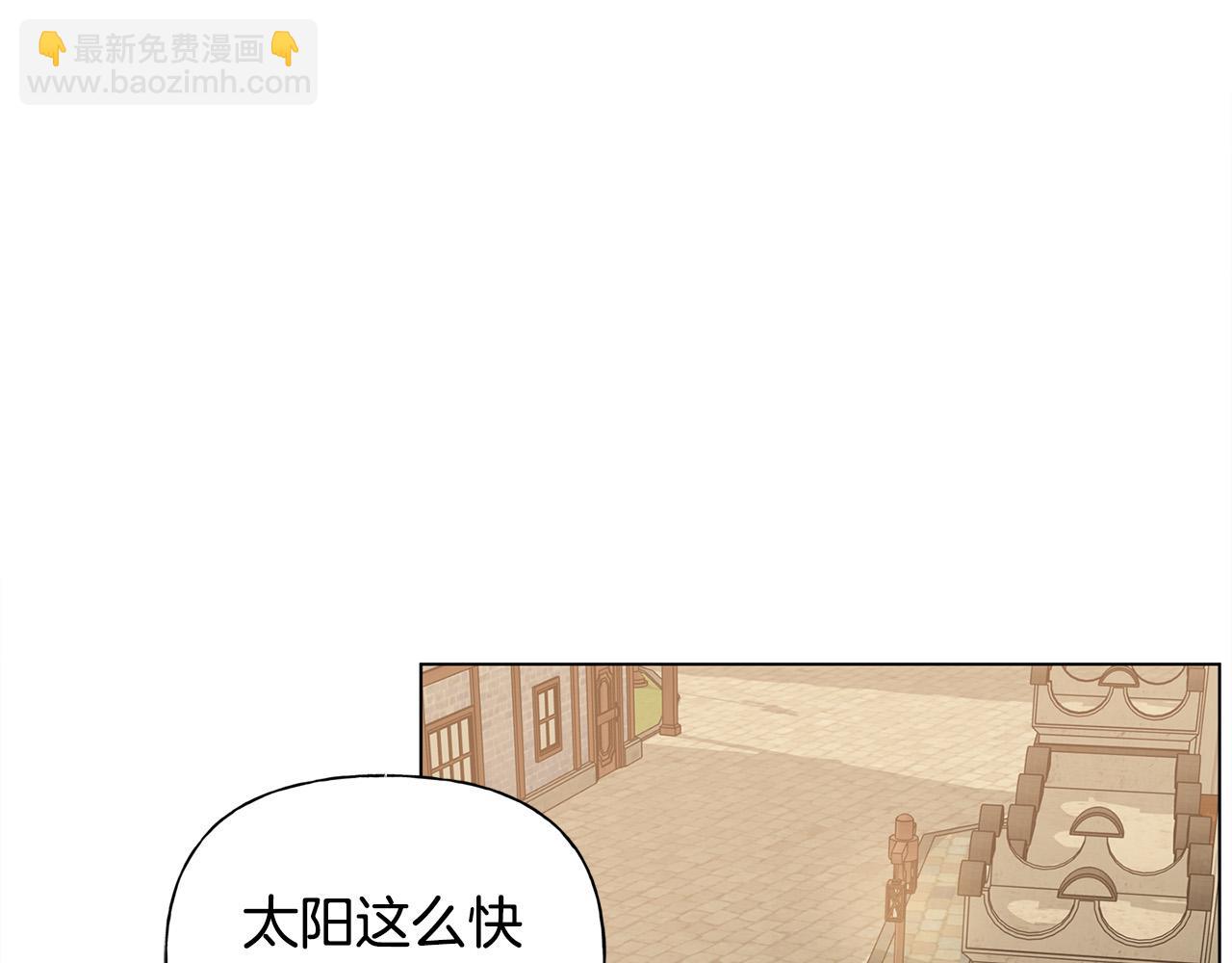 第104话 求婚者那么多？151
