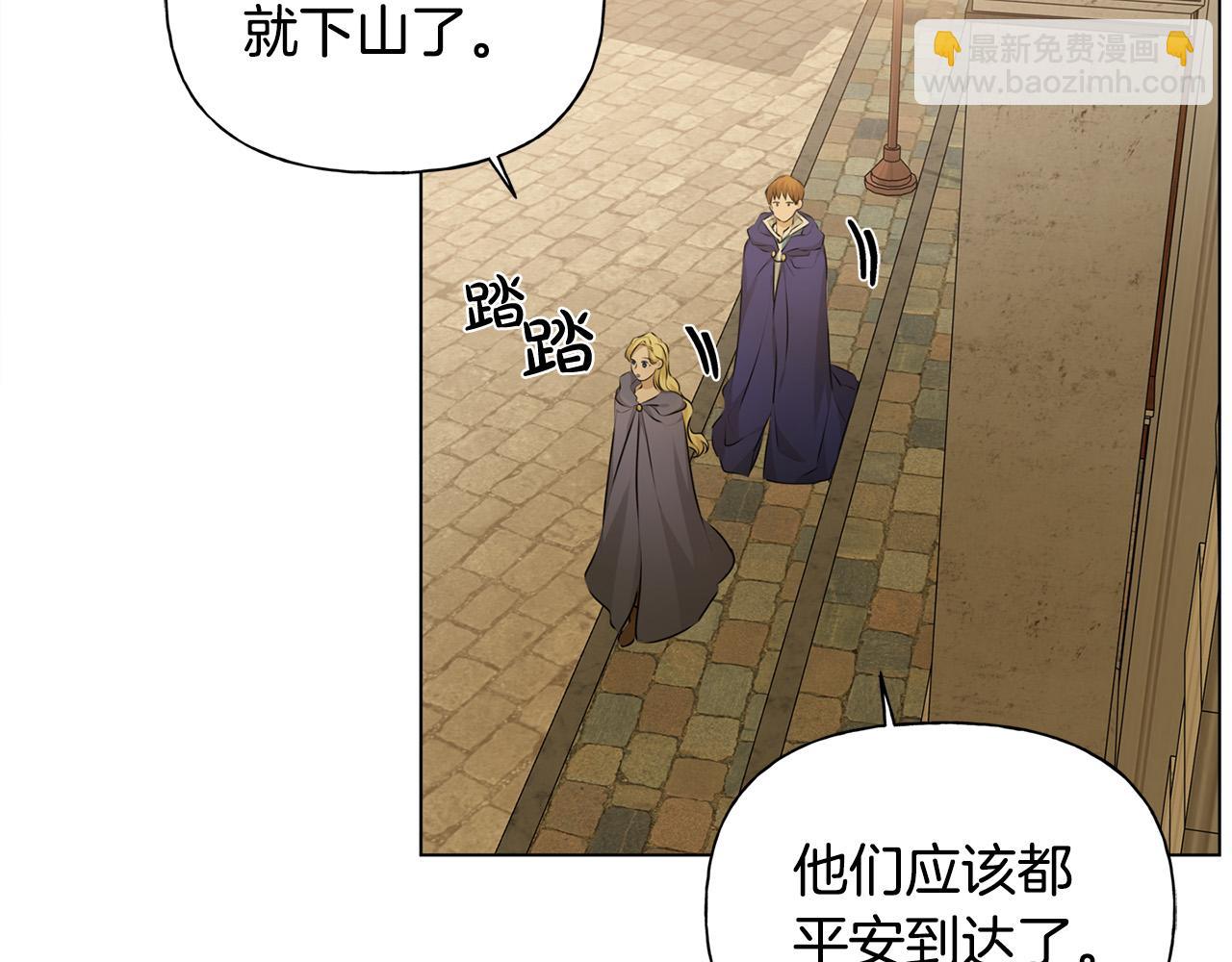 第104话 求婚者那么多？152