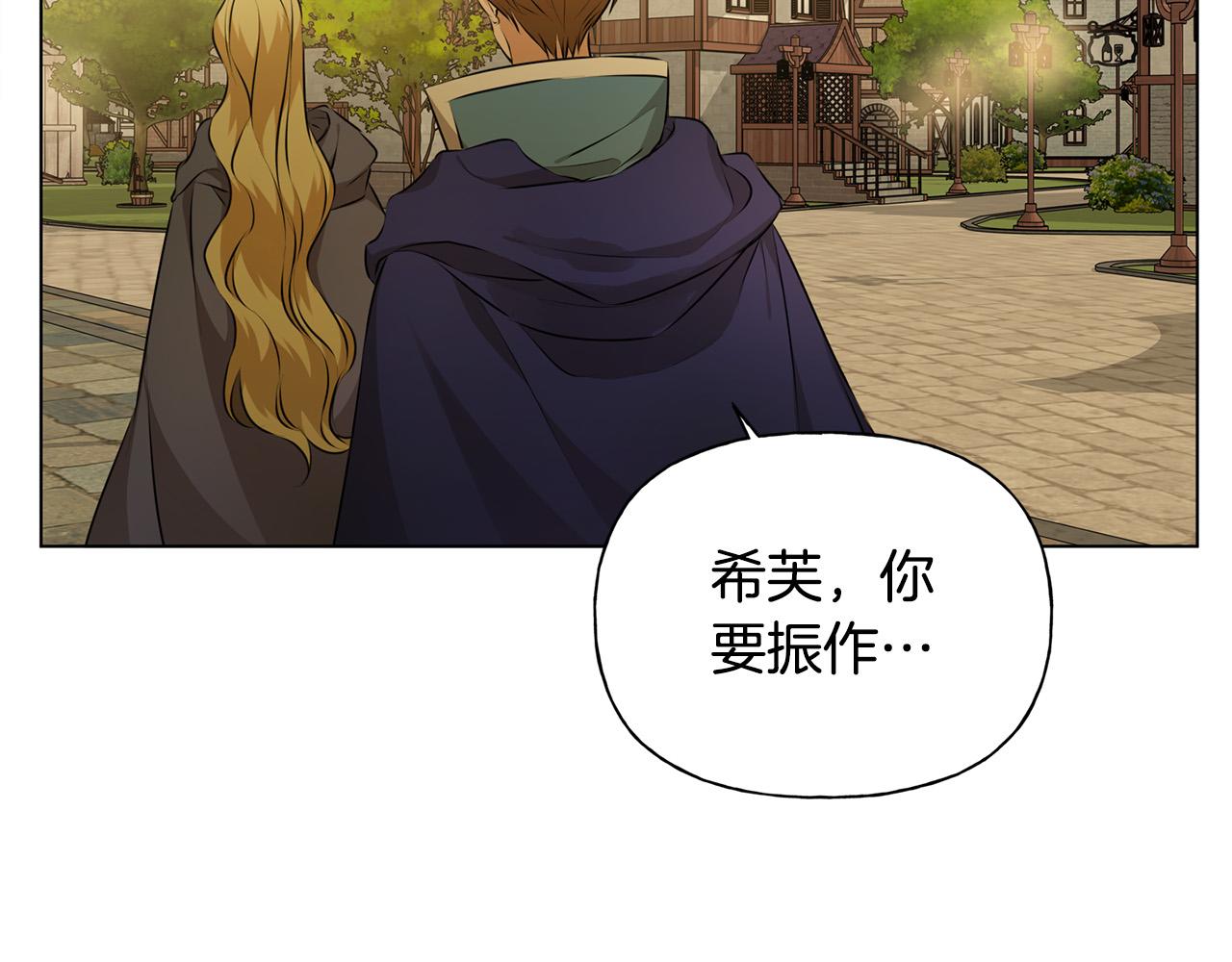 第104话 求婚者那么多？154
