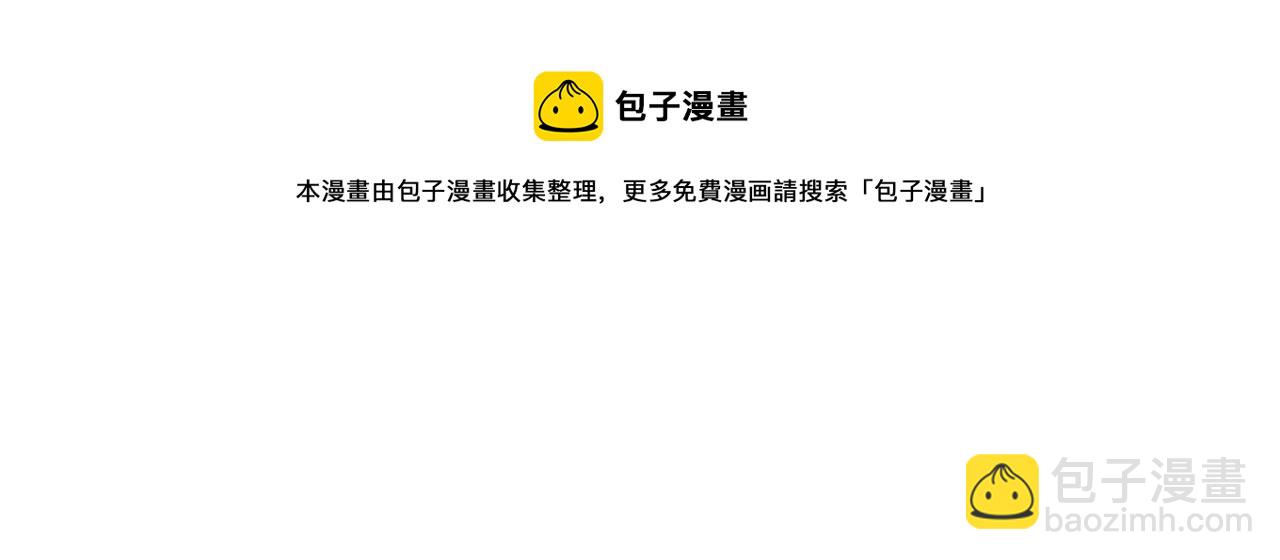 第104话 求婚者那么多？159