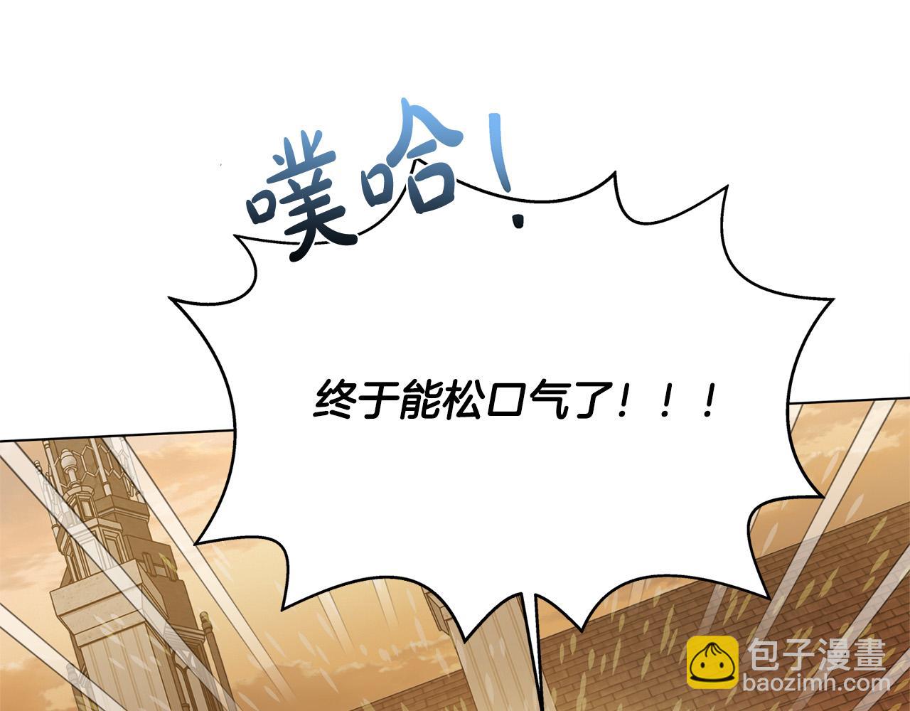 第104话 求婚者那么多？160