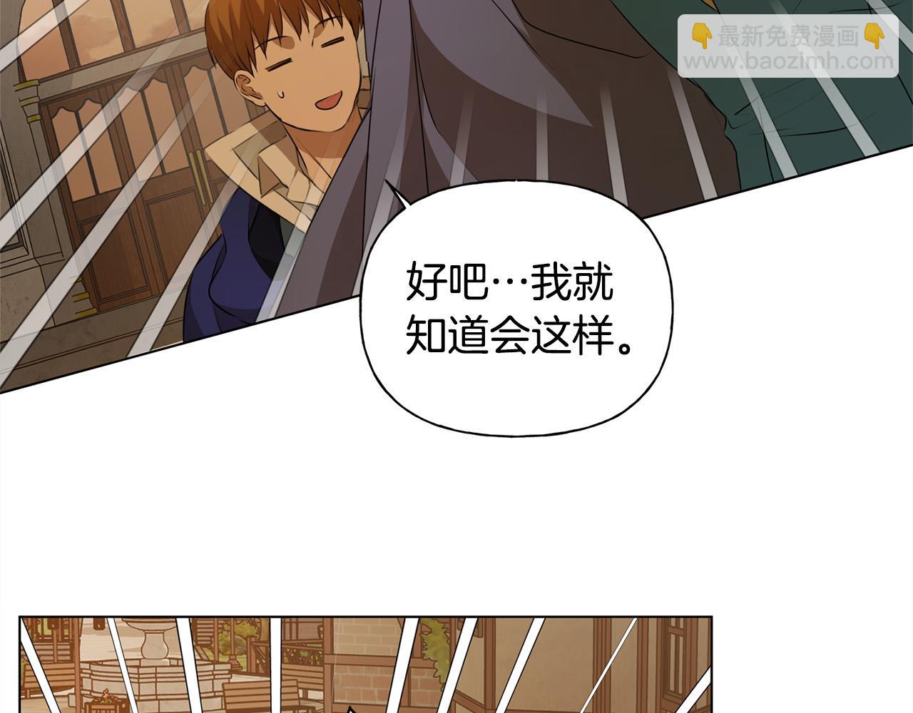 第104话 求婚者那么多？162