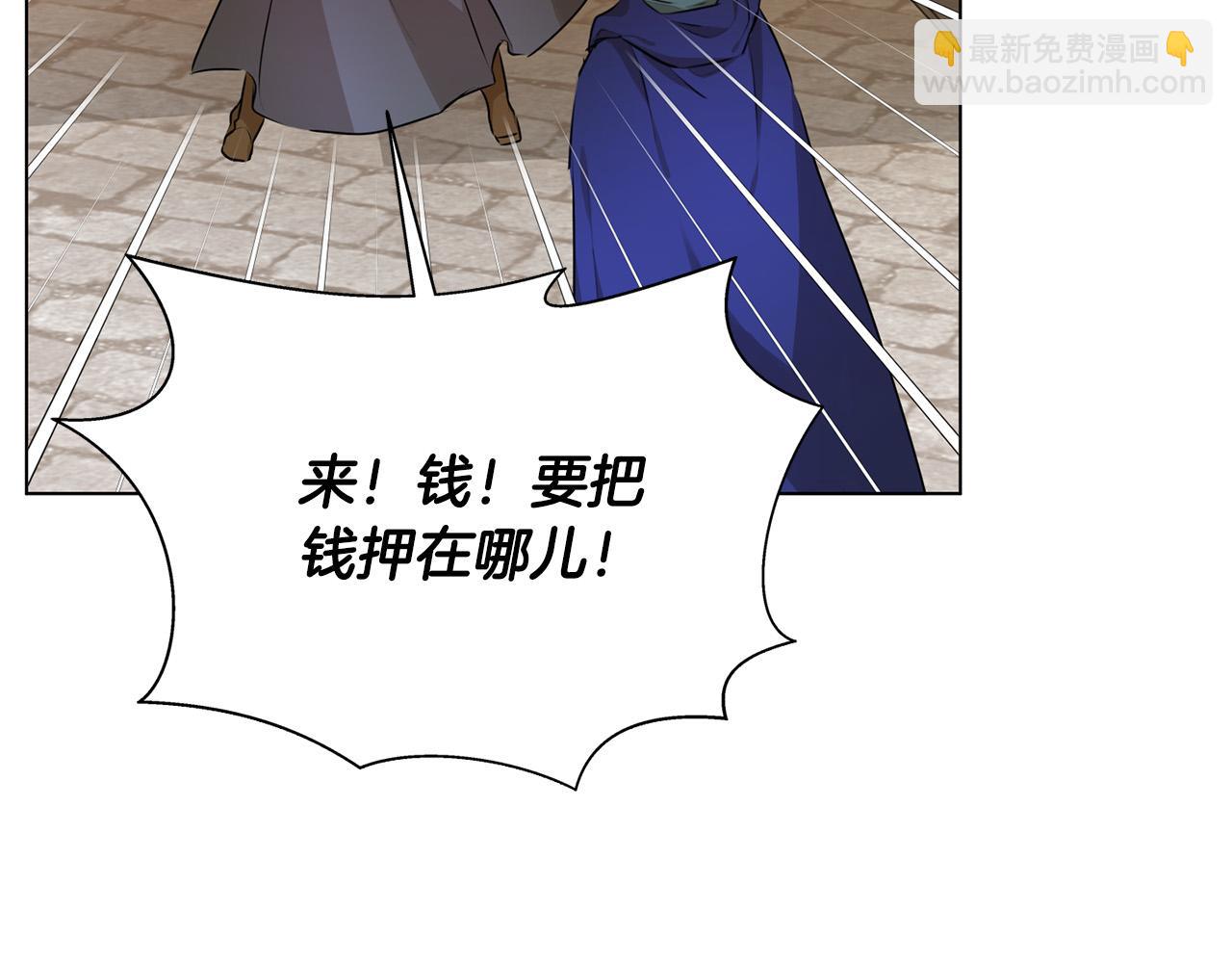 第104话 求婚者那么多？164