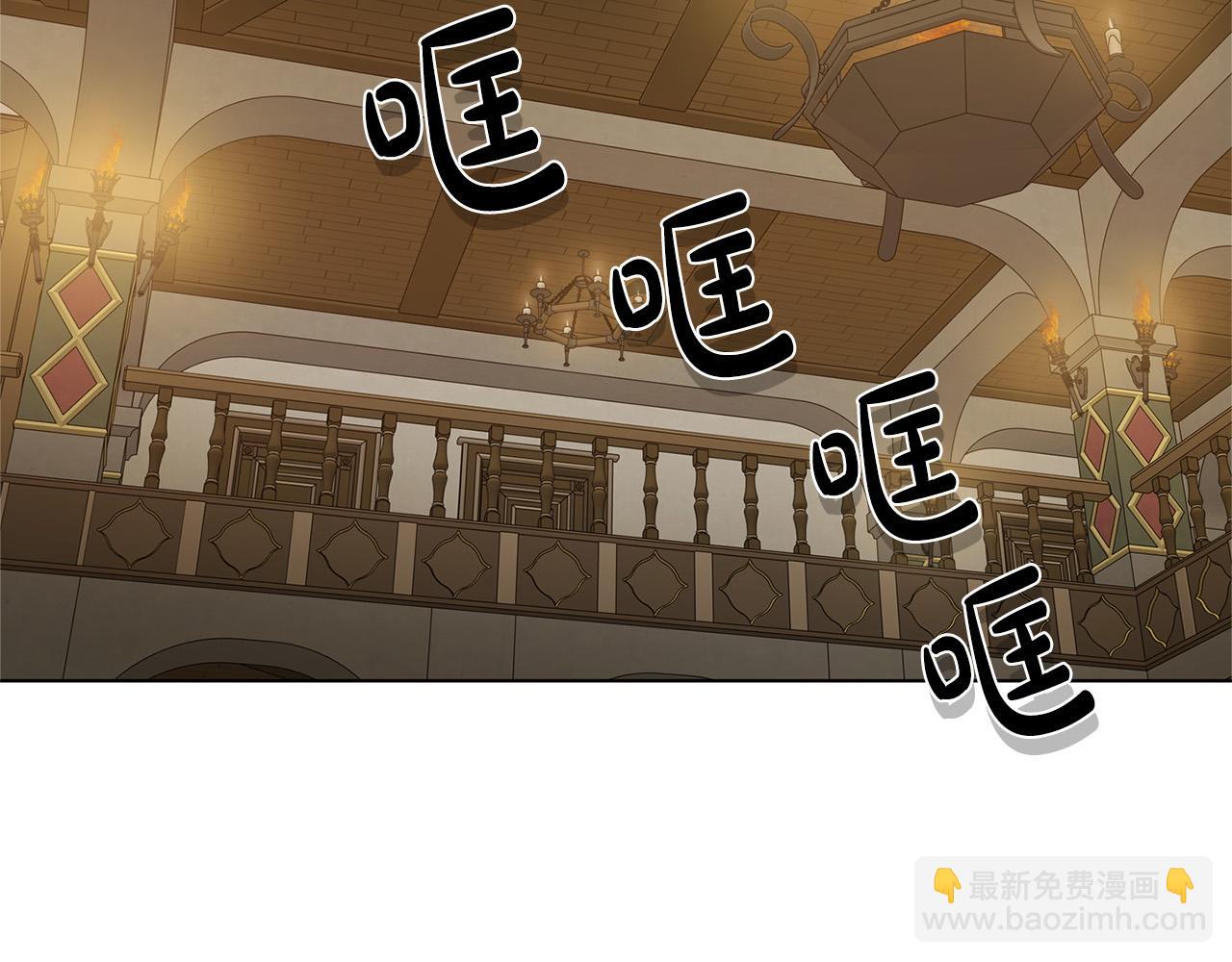 第104话 求婚者那么多？170