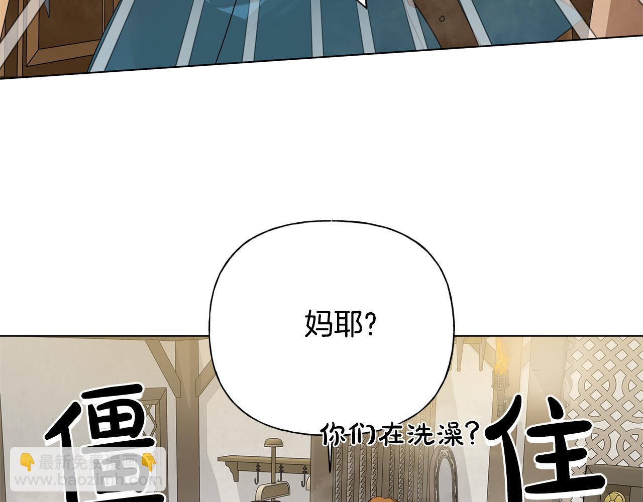 第104话 求婚者那么多？174