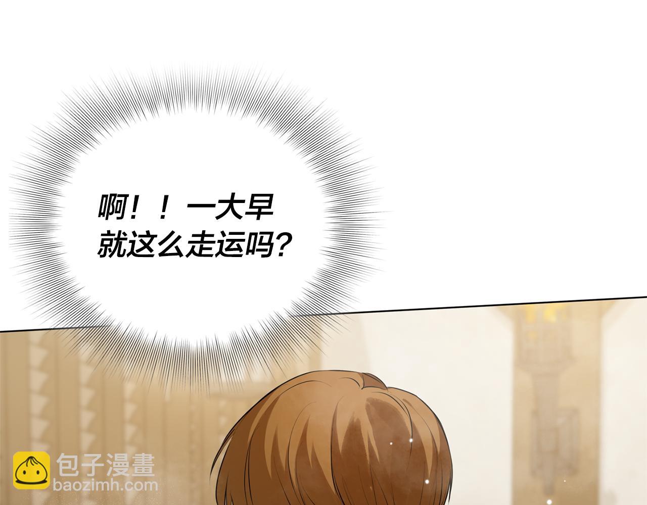 第104话 求婚者那么多？177