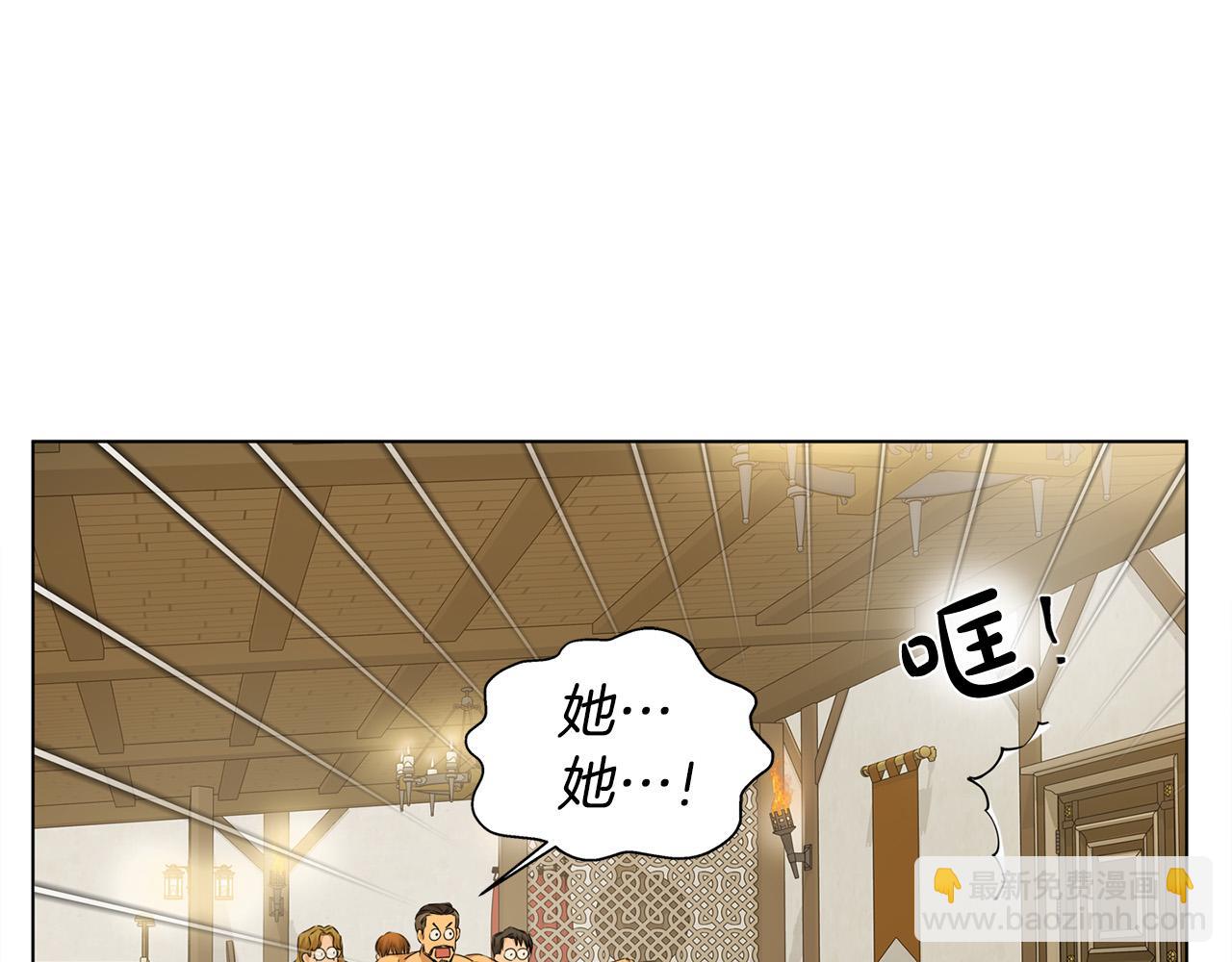 第104话 求婚者那么多？183