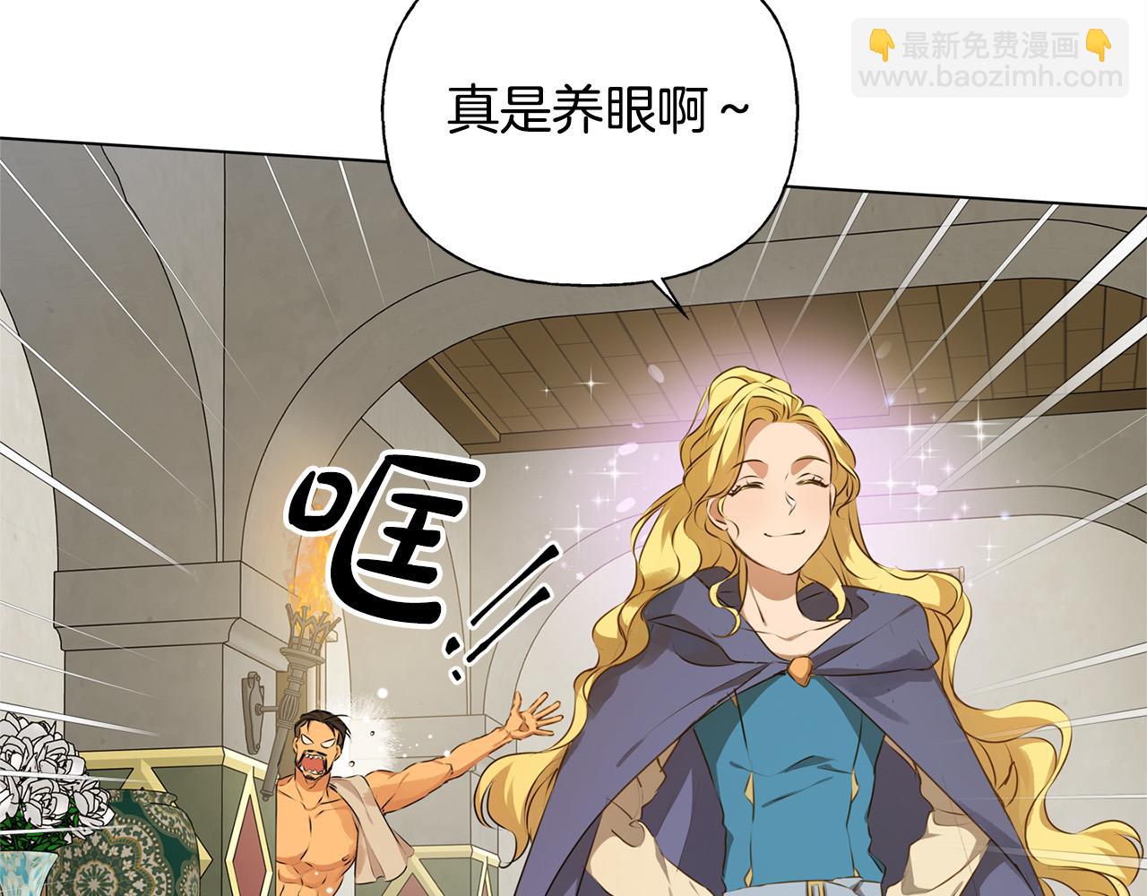 第104话 求婚者那么多？185