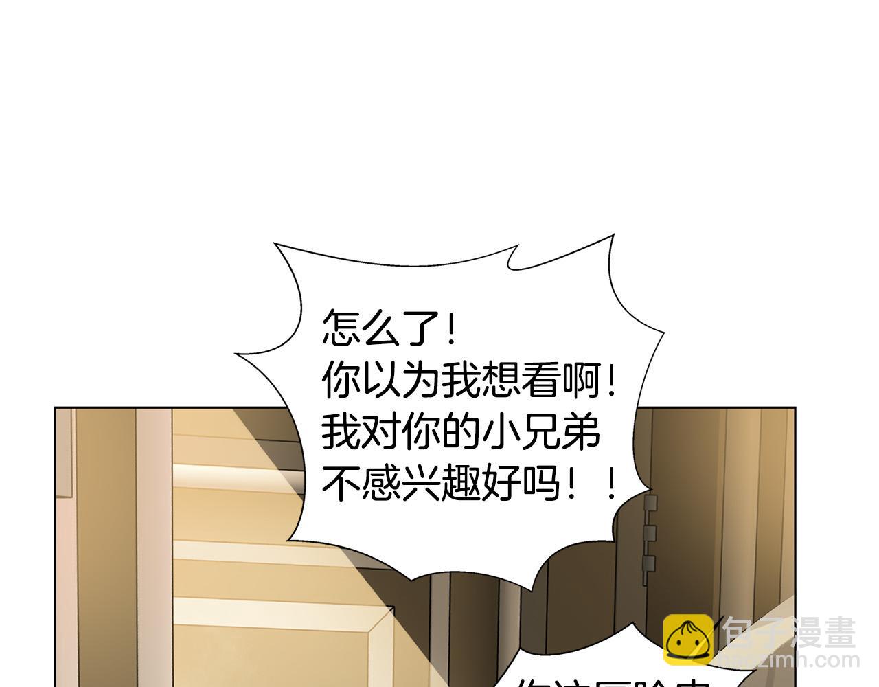 第104话 求婚者那么多？188