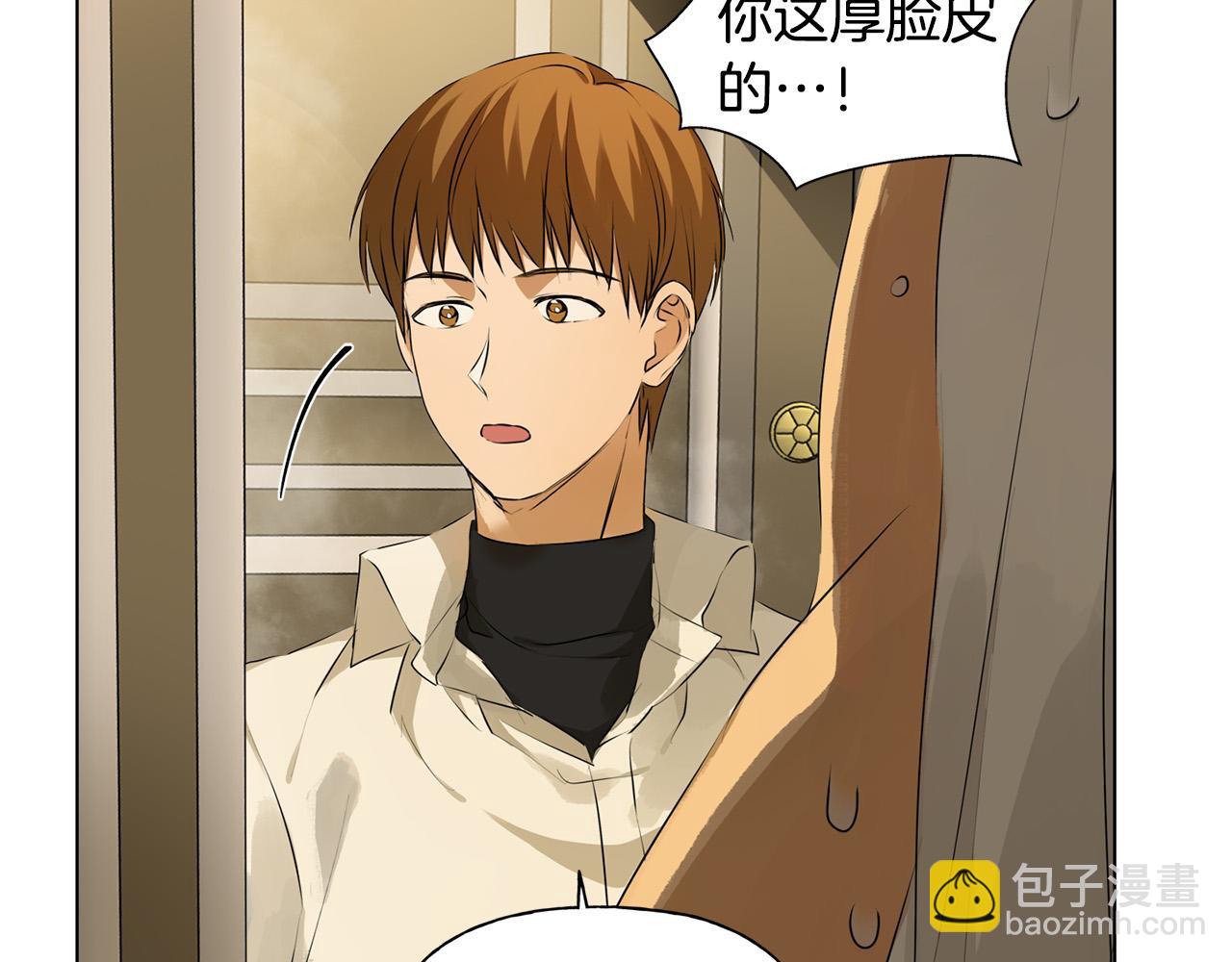 第104话 求婚者那么多？189