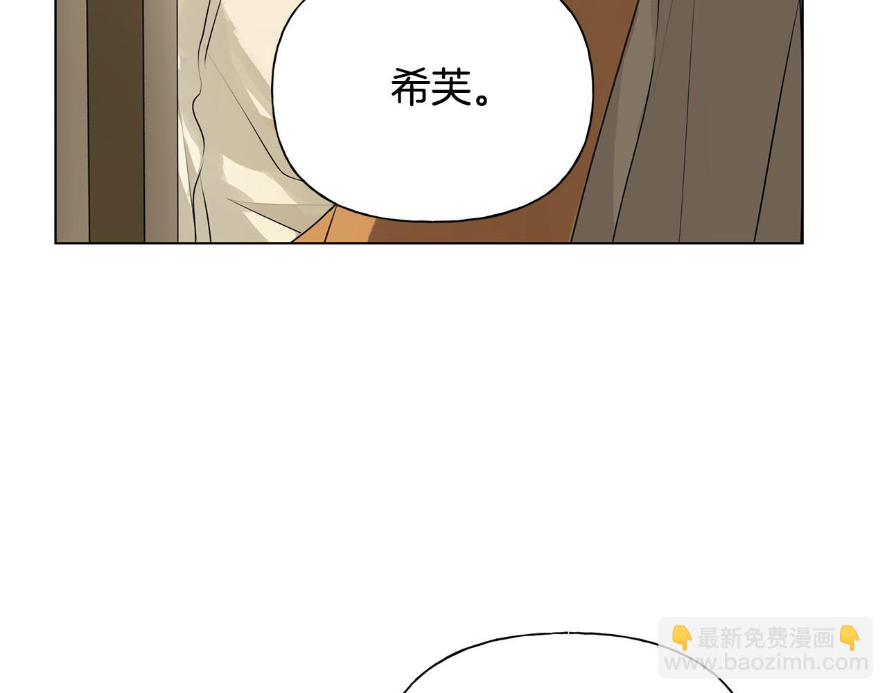 第104话 求婚者那么多？190