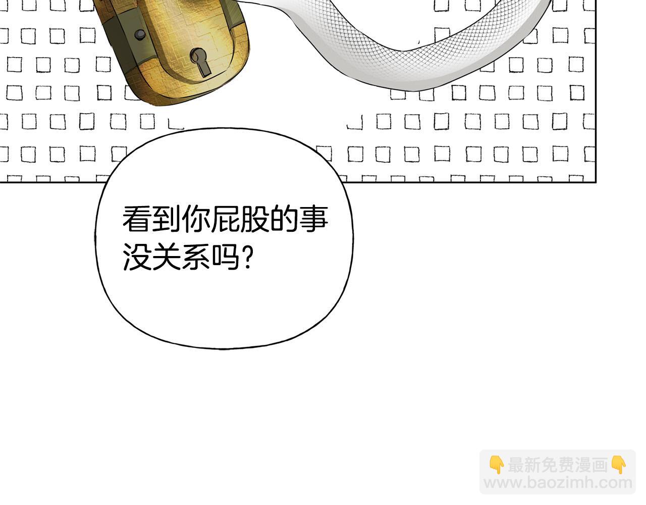 第104话 求婚者那么多？192