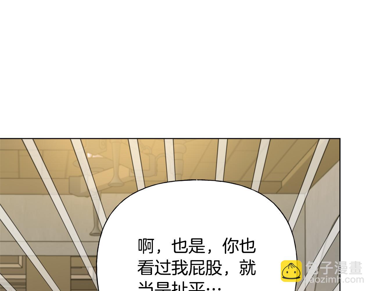 第104话 求婚者那么多？194