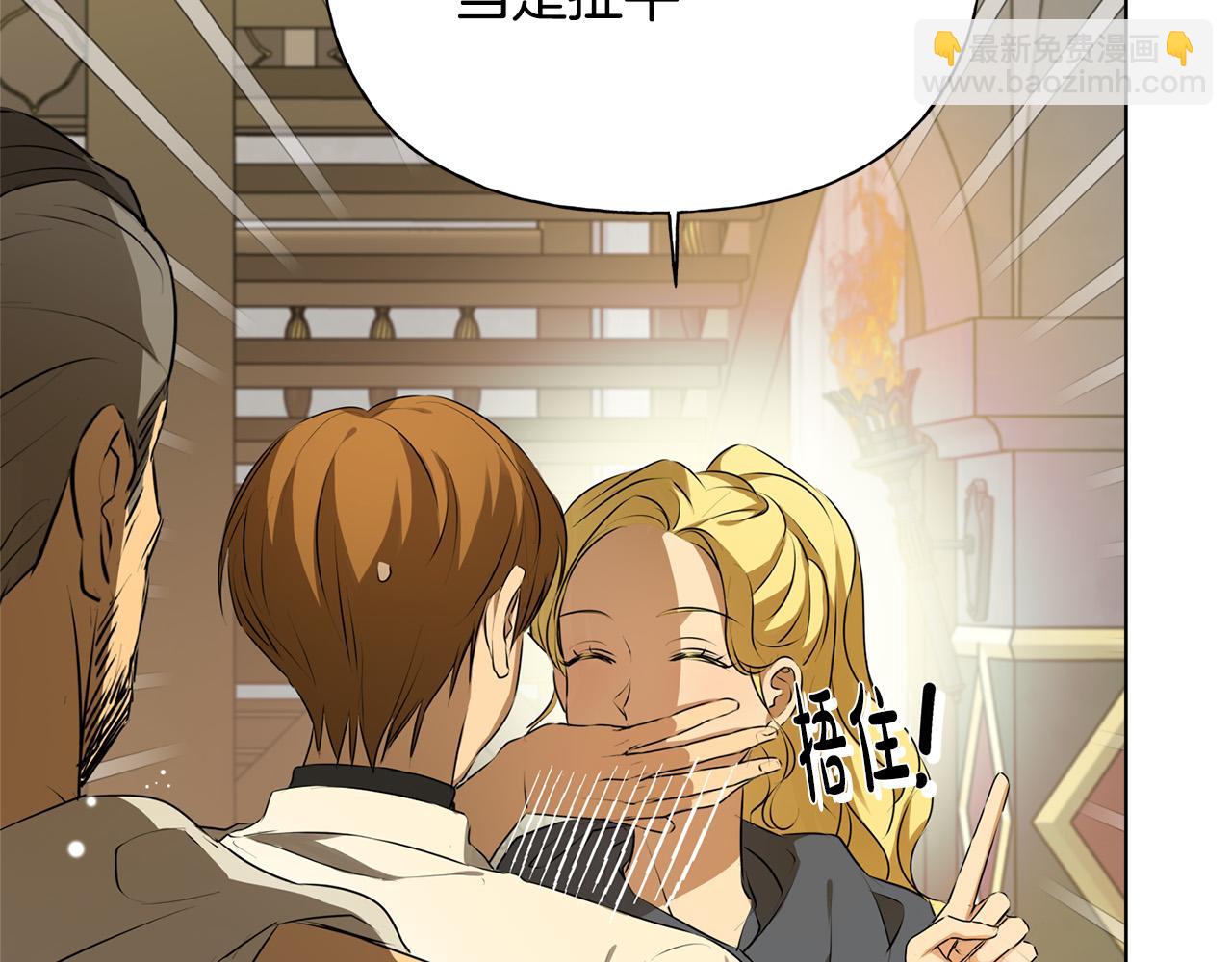 第104话 求婚者那么多？195