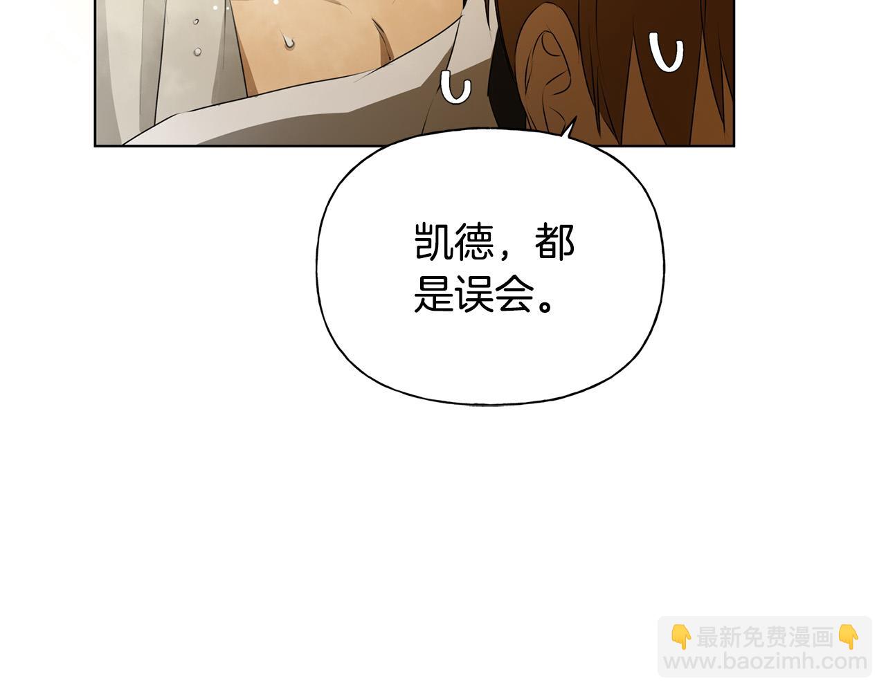 第104话 求婚者那么多？198
