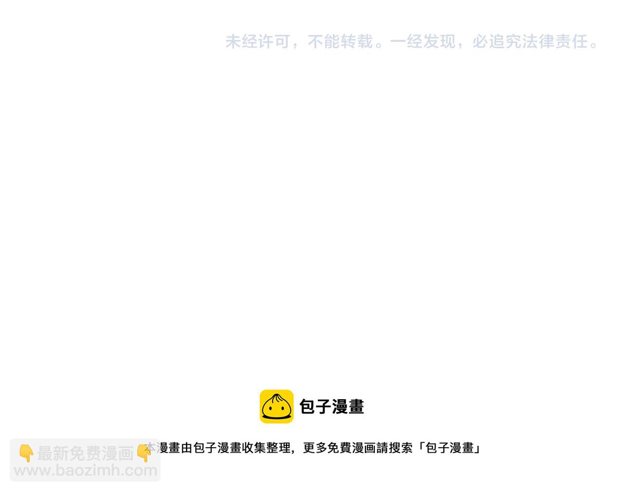 第104话 求婚者那么多？204