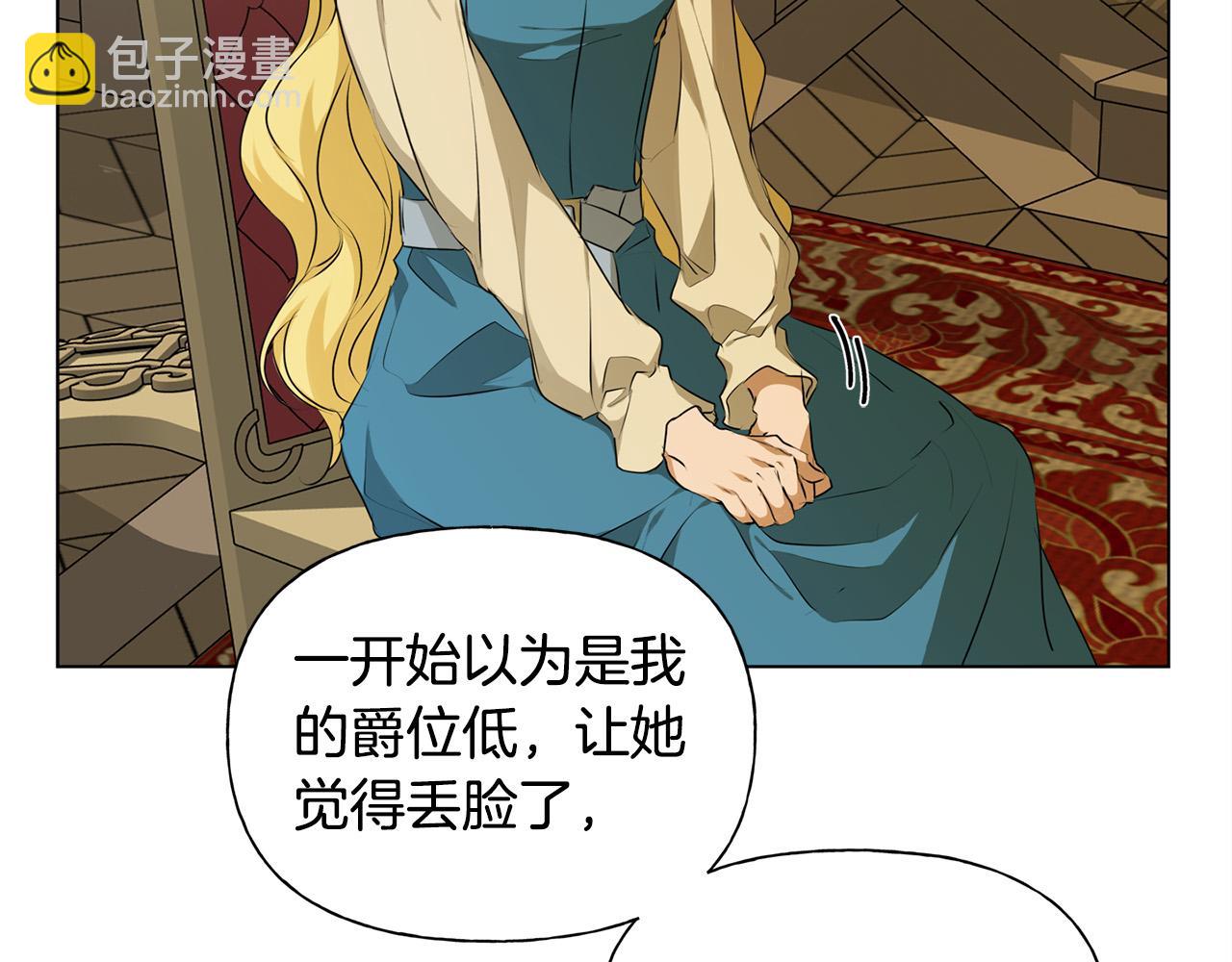 第104话 求婚者那么多？23