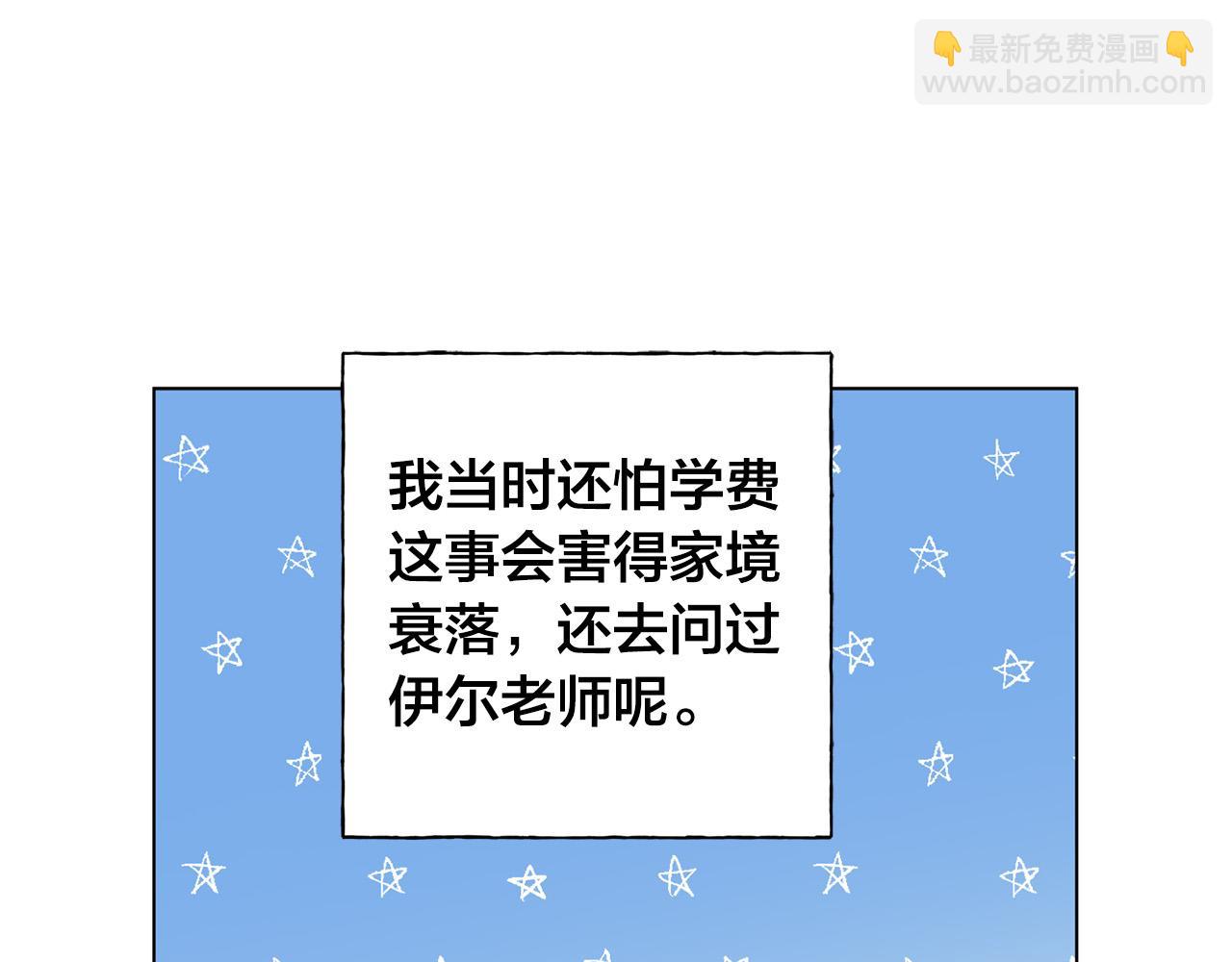 第104话 求婚者那么多？25
